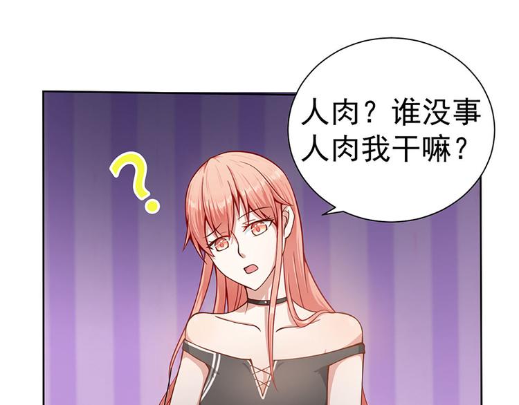 第12话 头条就是你(1/2)-第12话