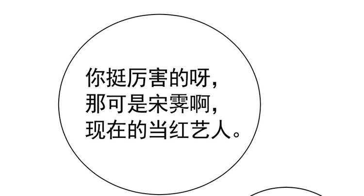 第12话 头条就是你(1/2)-第12话