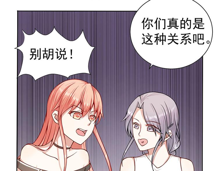 第12话 头条就是你(1/2)-第12话