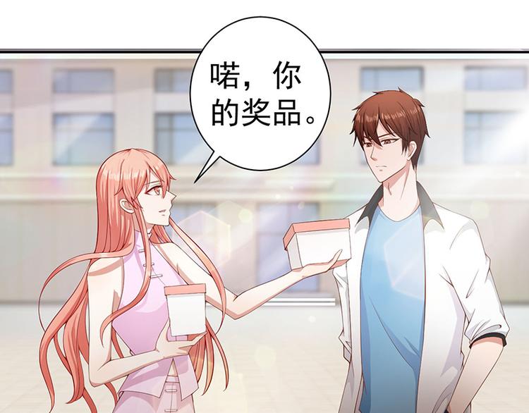 第12话 头条就是你(1/2)-第12话