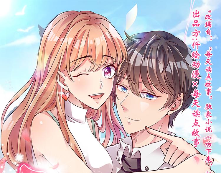 第14话 熊孩子-第14话