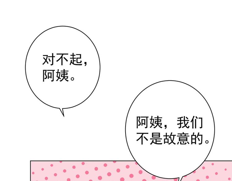 第14话 熊孩子-第14话