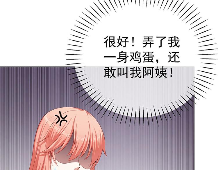 第14话 熊孩子-第14话