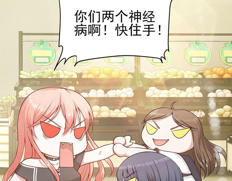 第14话 熊孩子-第14话