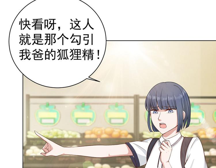 第14话 熊孩子-第14话