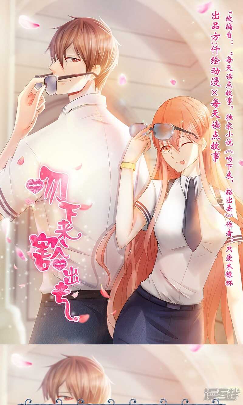 第16话 掘地三尺-第16话