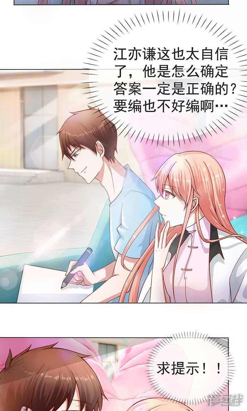 第16话 掘地三尺-第16话