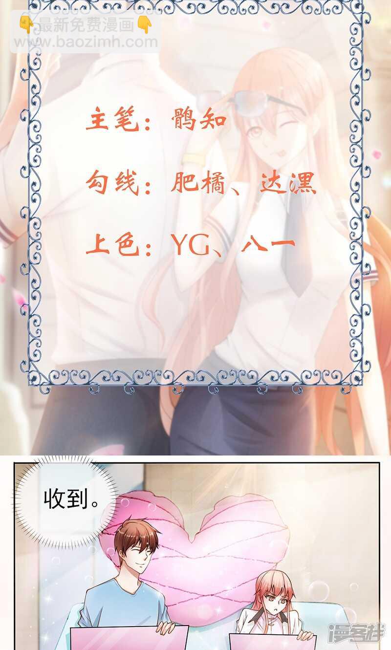 第16话 掘地三尺-第16话