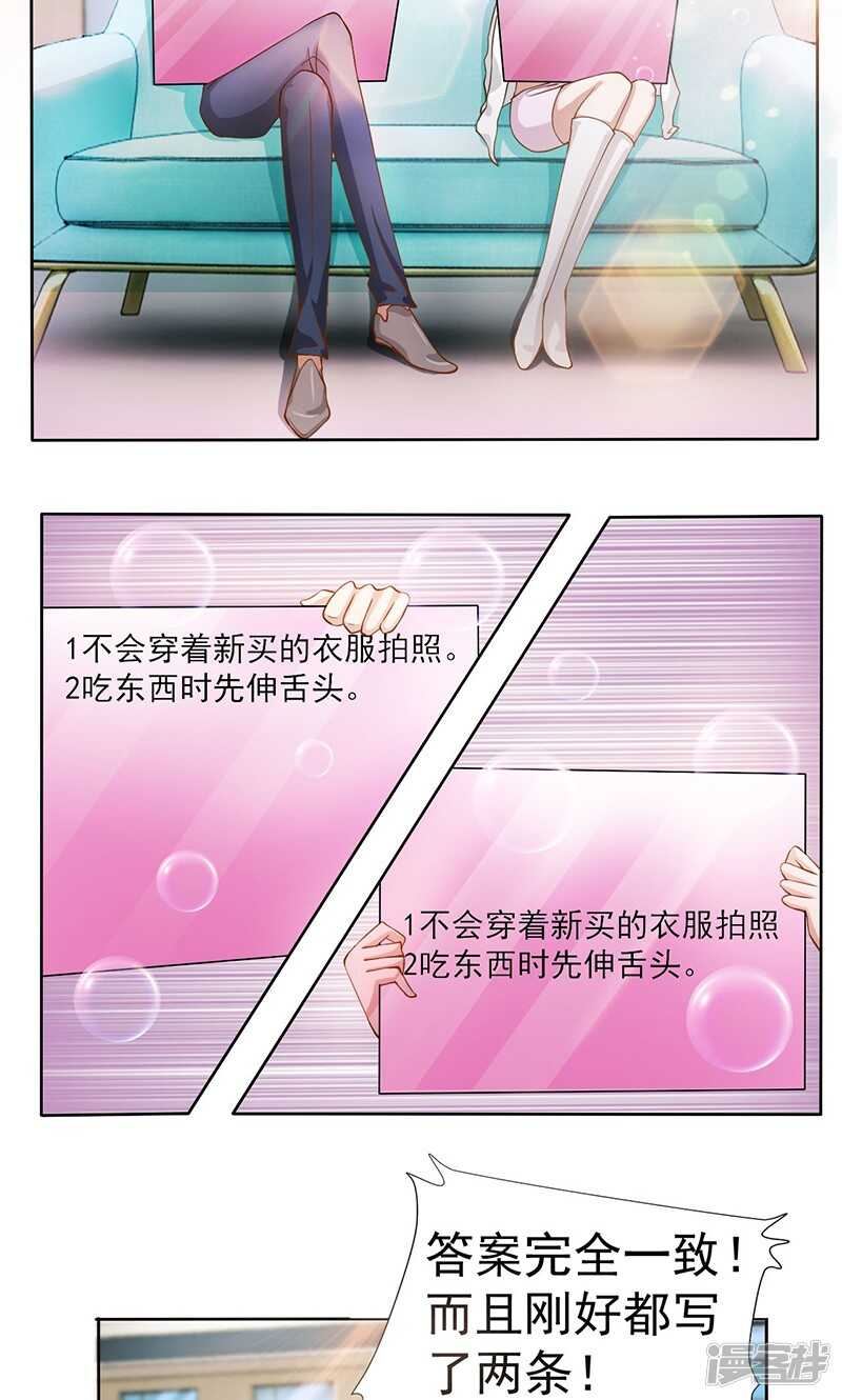 第16话 掘地三尺-第16话