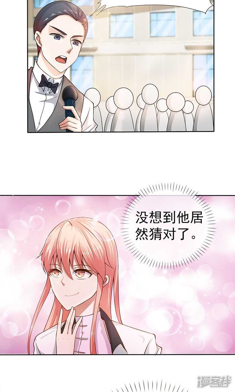 第16话 掘地三尺-第16话