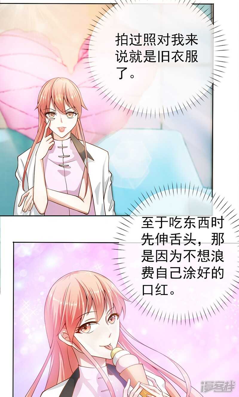 第16话 掘地三尺-第16话