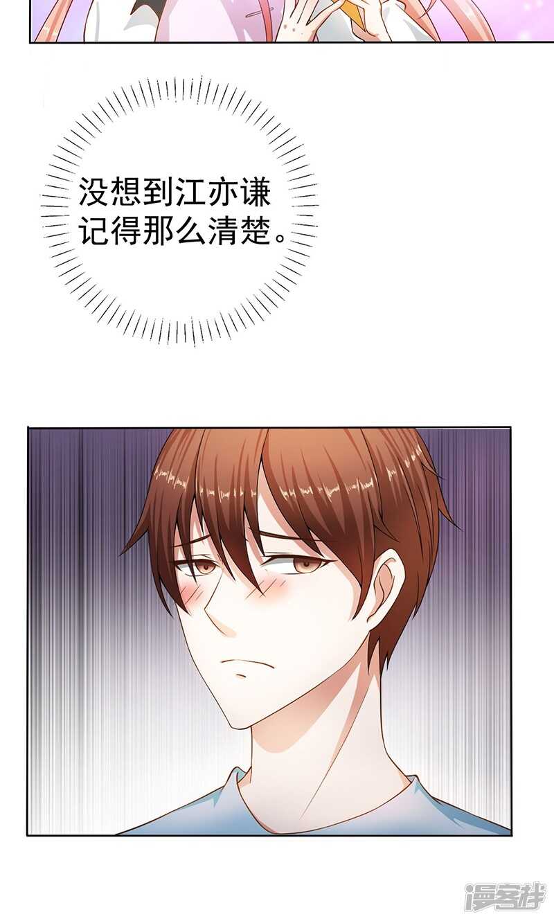 第16话 掘地三尺-第16话