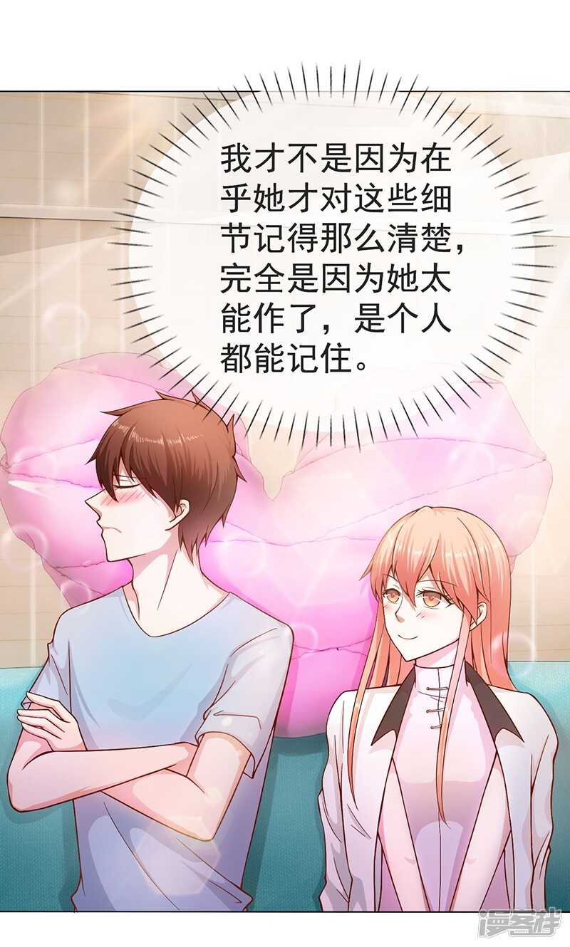 第16话 掘地三尺-第16话