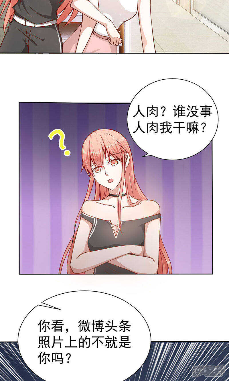 第18话 罂粟壳-第18话