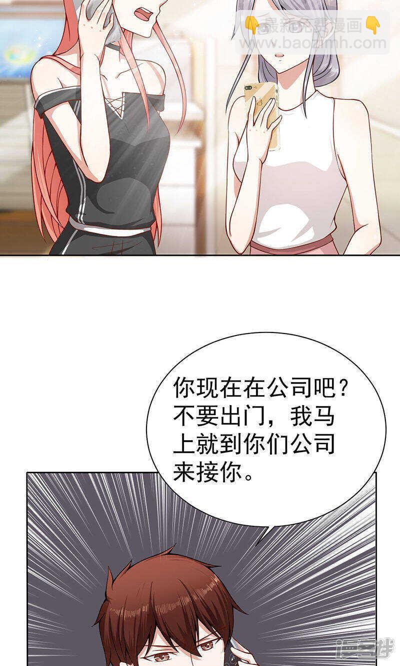 第18话 罂粟壳-第18话