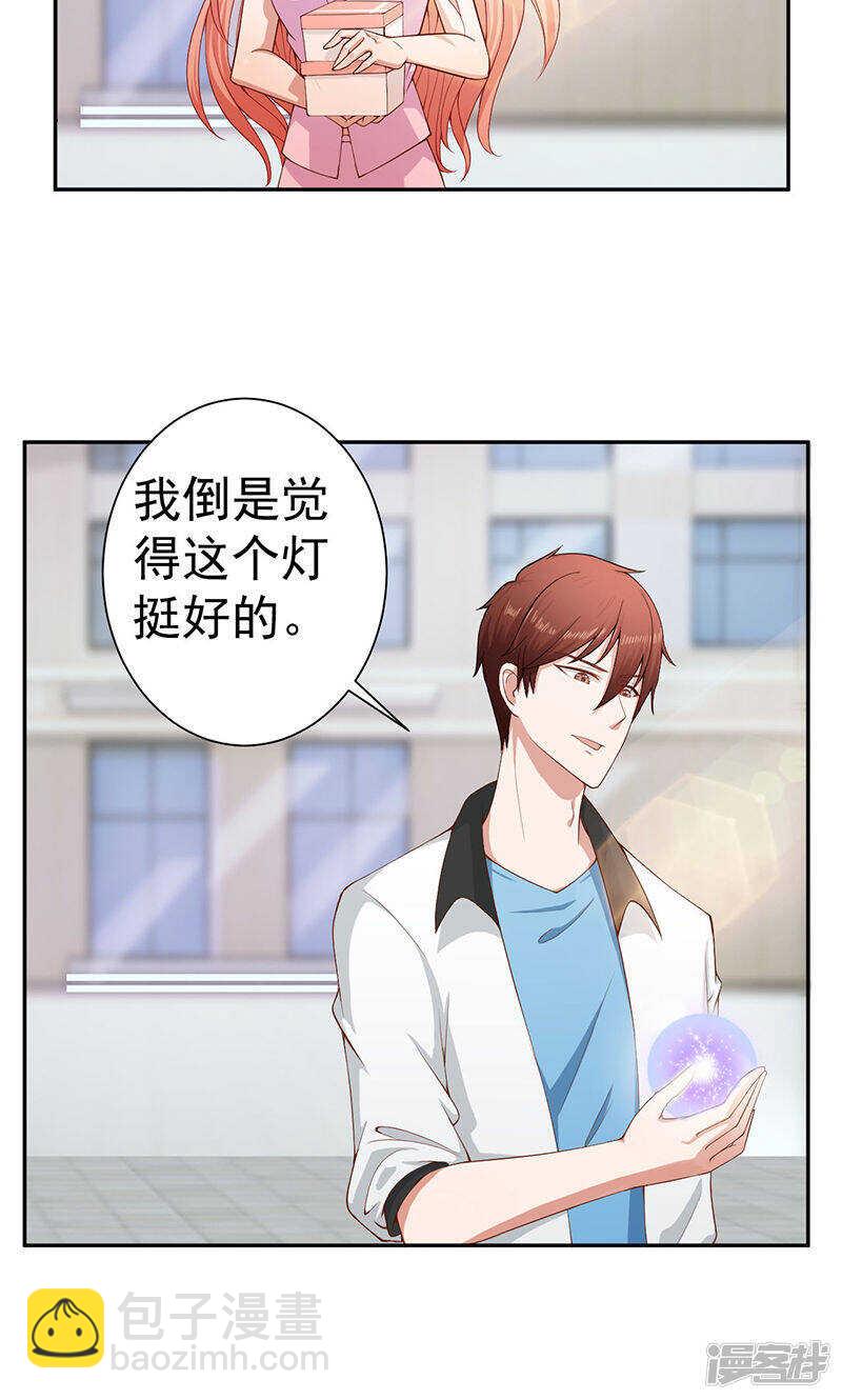 第18话 罂粟壳-第18话