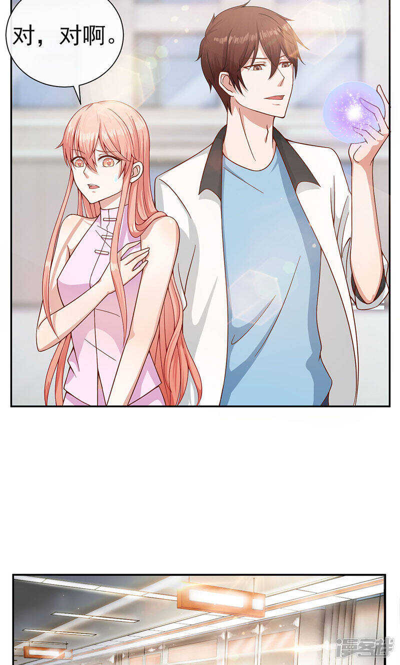 第18话 罂粟壳-第18话