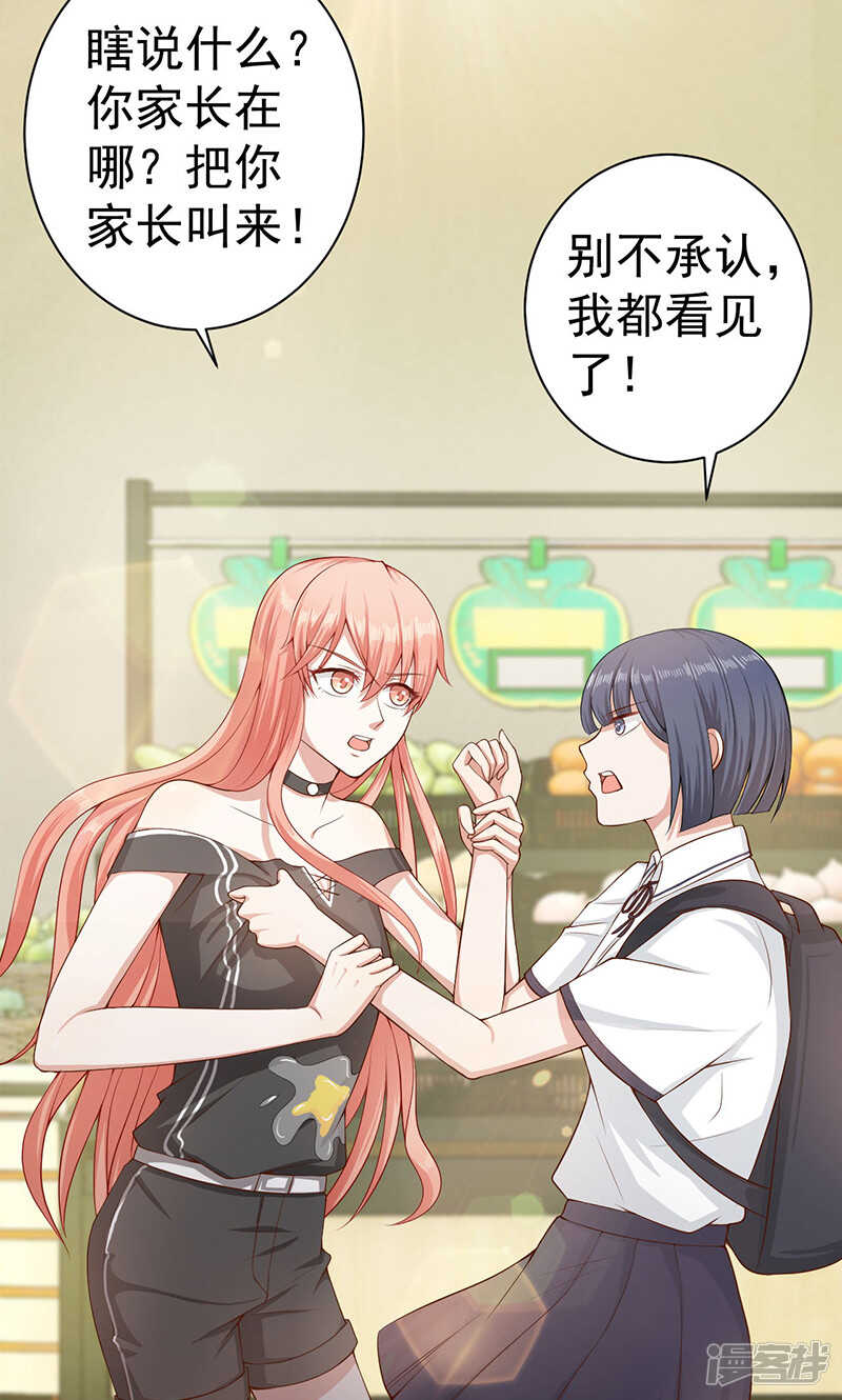 第20话 谁都可以-第20话