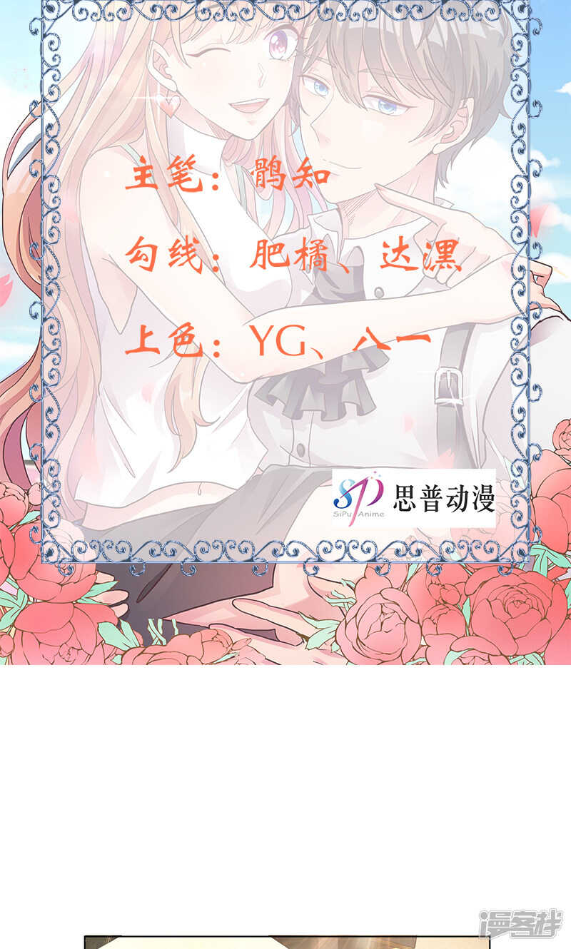 第20话 谁都可以-第20话