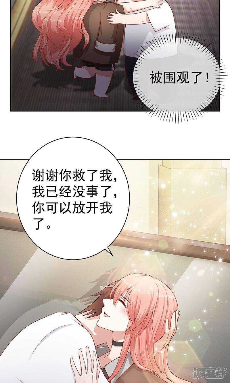 第22话 私生子-第22话