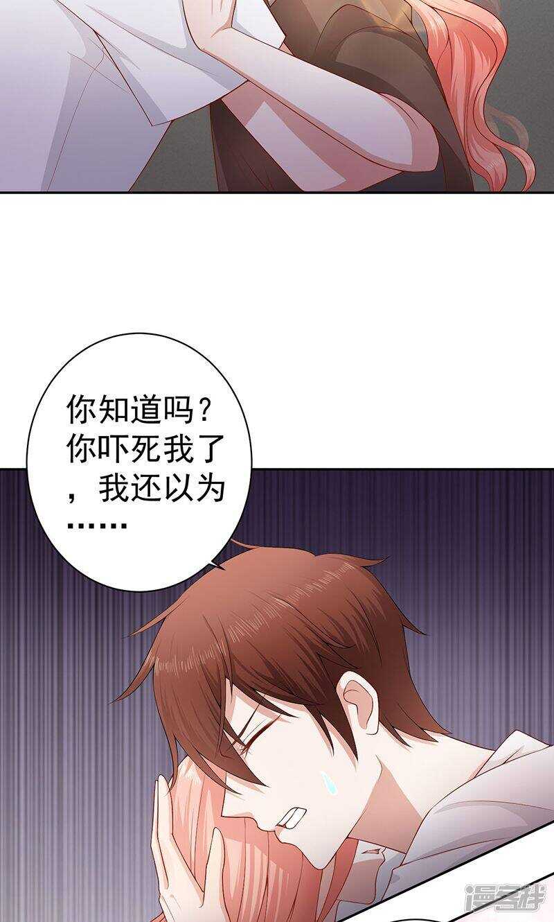 第22话 私生子-第22话