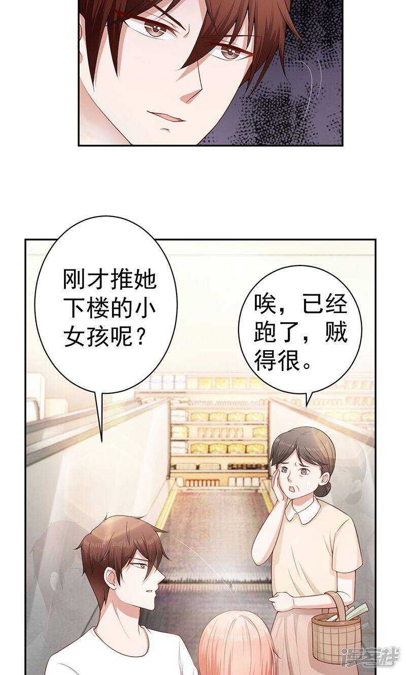 第22话 私生子-第22话