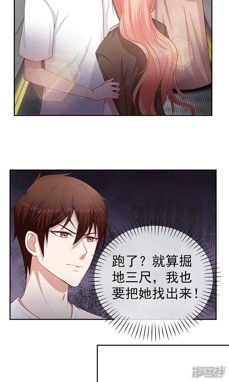 第22话 私生子-第22话