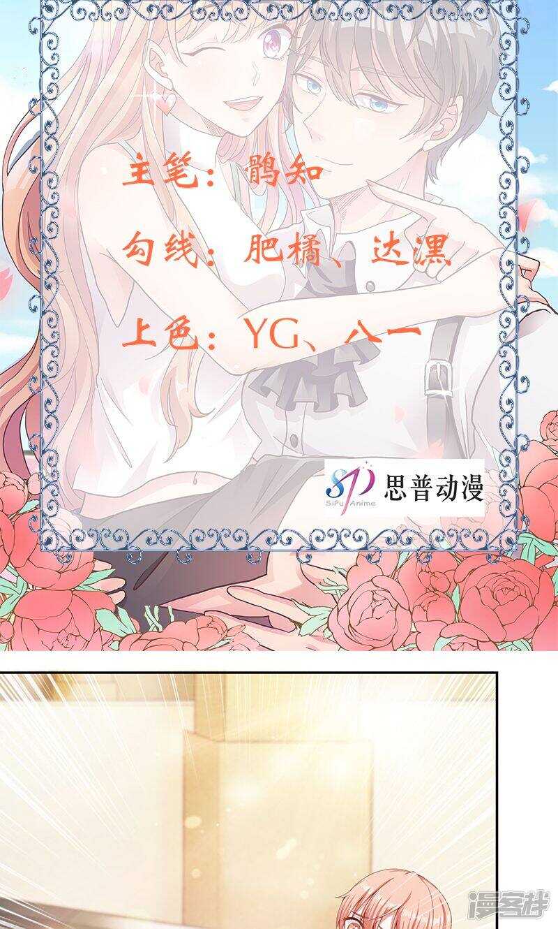 第22话 私生子-第22话