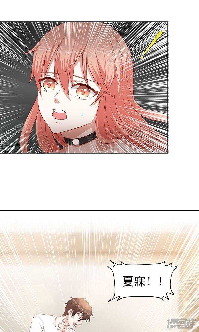 第22话 私生子-第22话