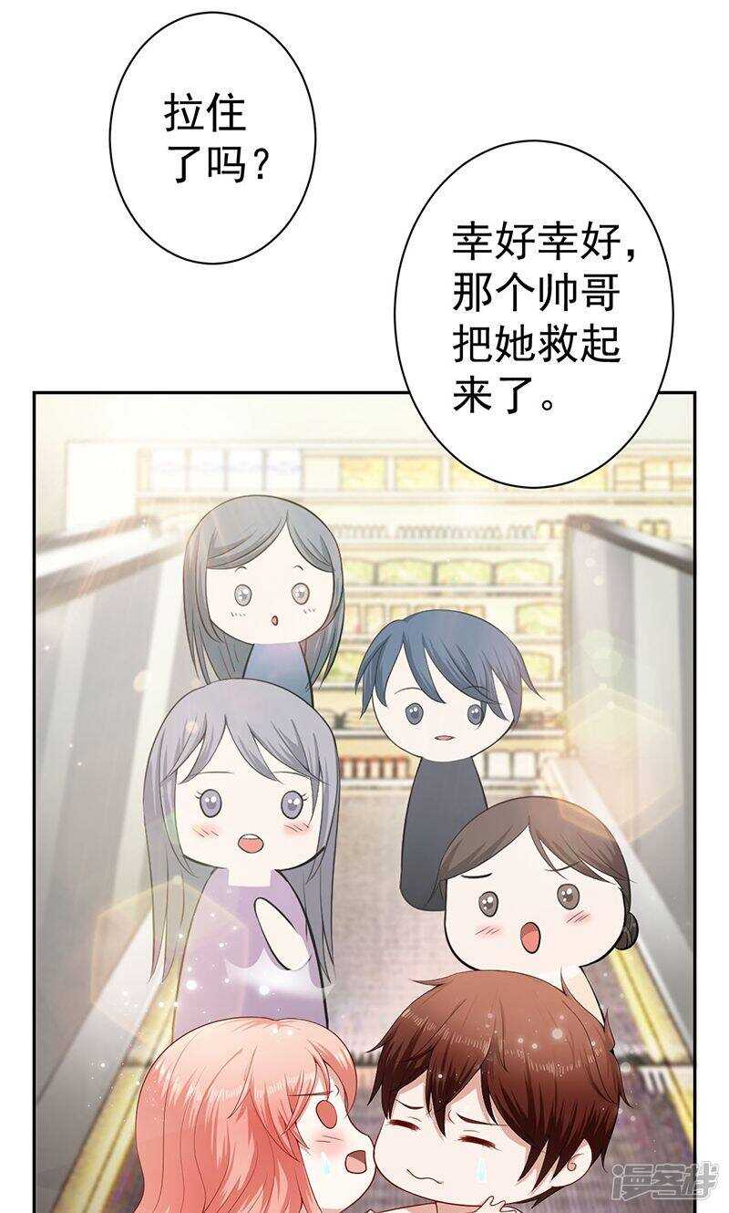 第22话 私生子-第22话