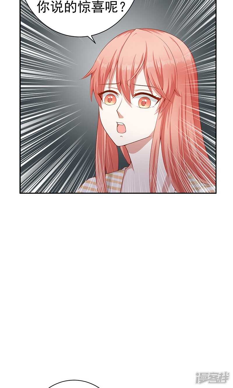 第24话 喜欢的类型-第24话