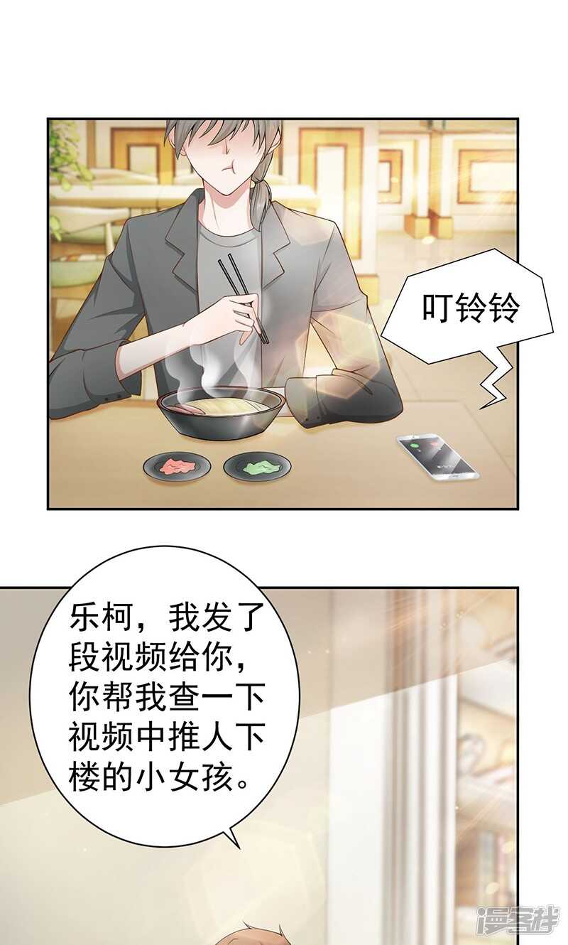 第24话 喜欢的类型-第24话