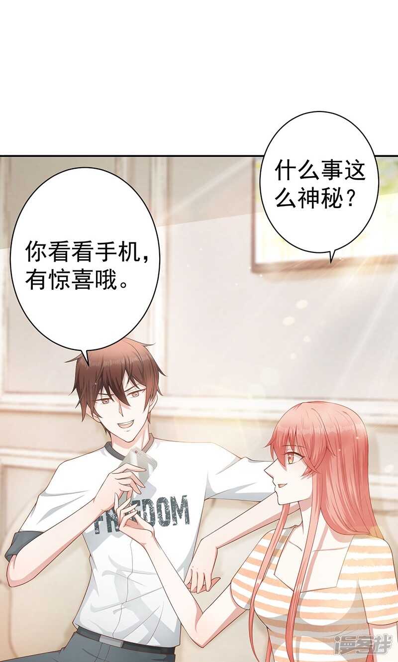 第24话 喜欢的类型-第24话