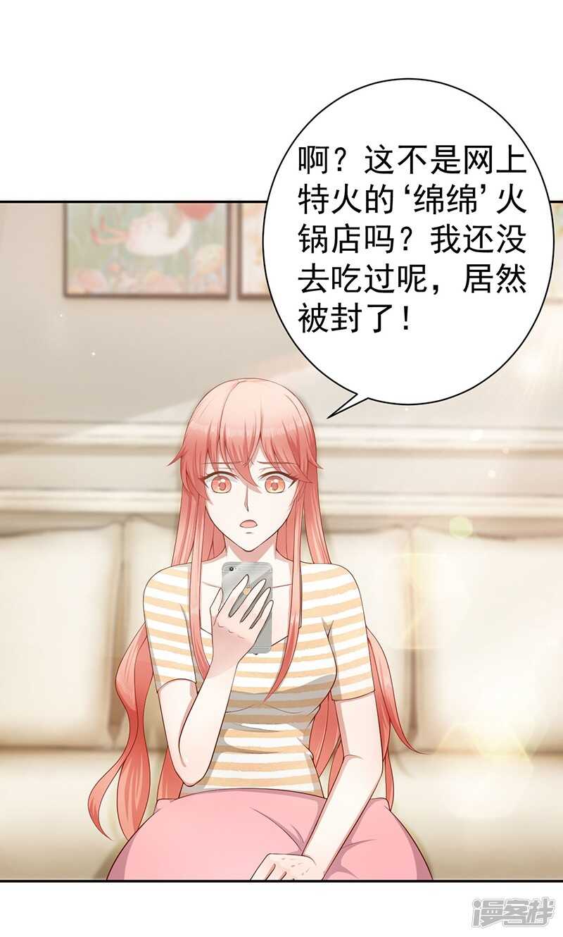 第24话 喜欢的类型-第24话