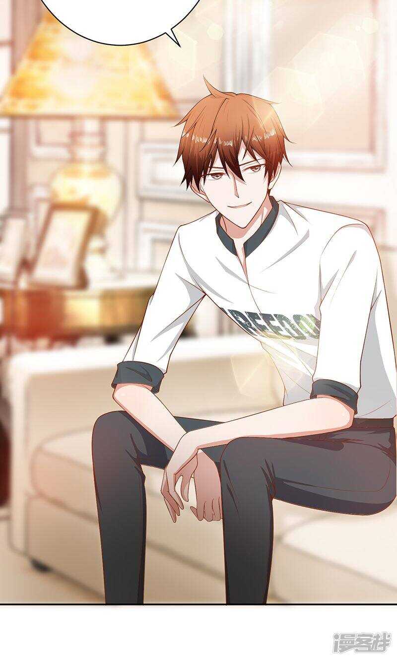 第26话 这可是你自找的-第26话