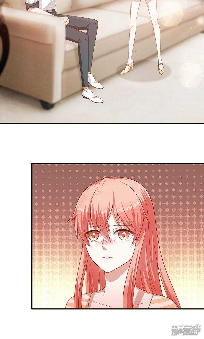 第26话 这可是你自找的-第26话