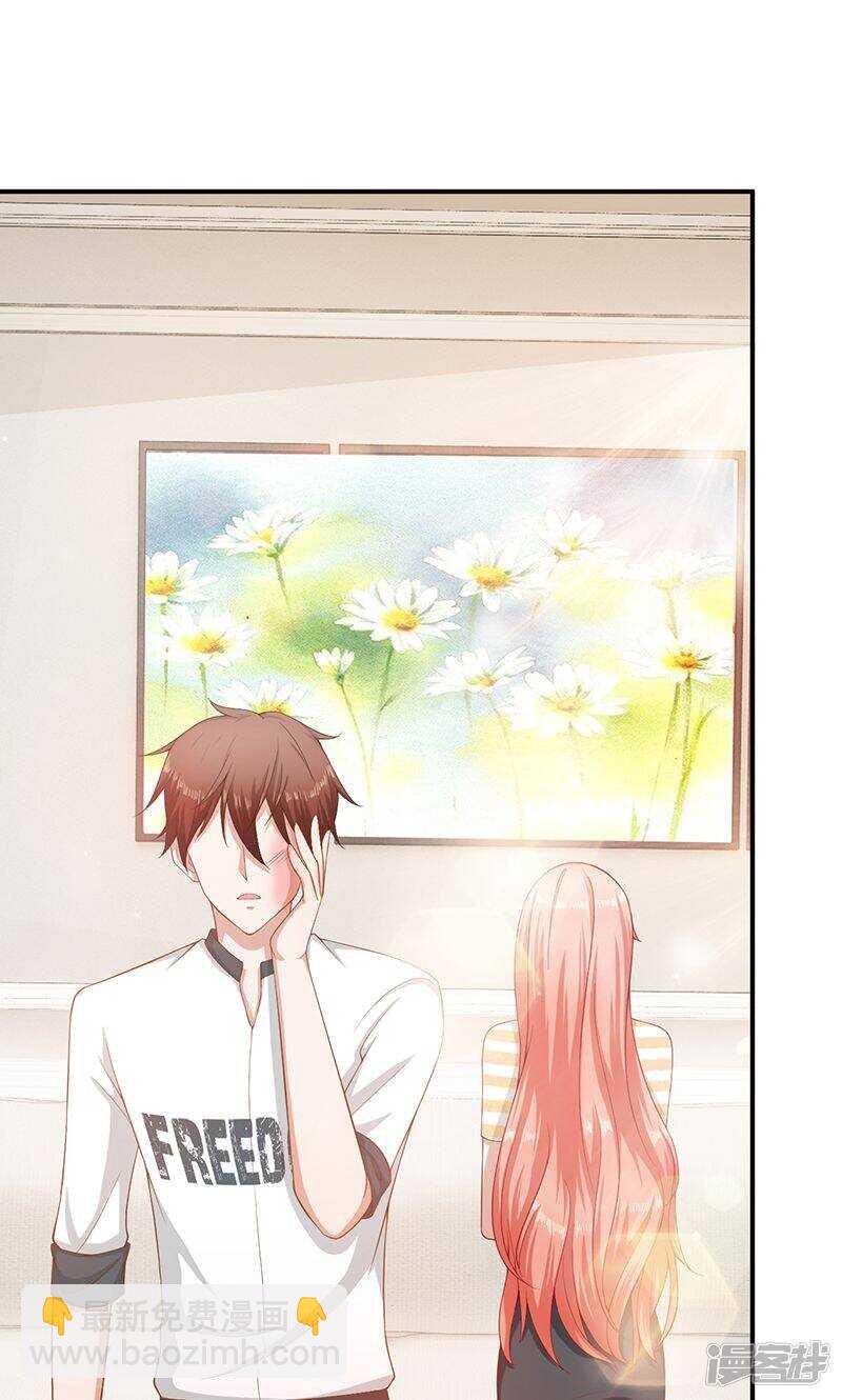 第26话 这可是你自找的-第26话