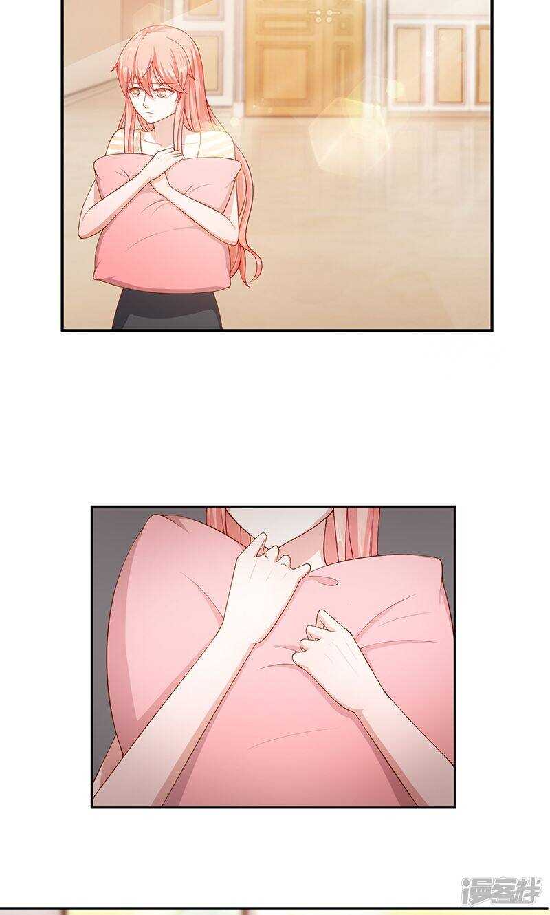 第26话 这可是你自找的-第26话