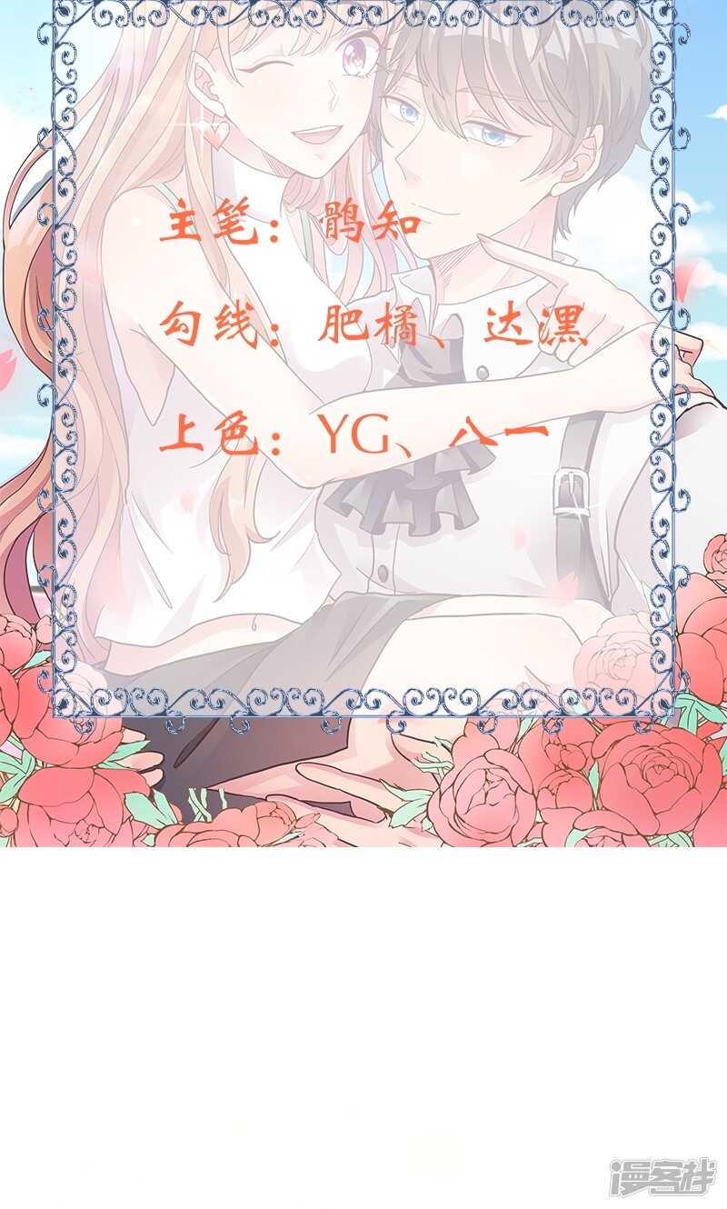 第28话 留下陪我-第28话