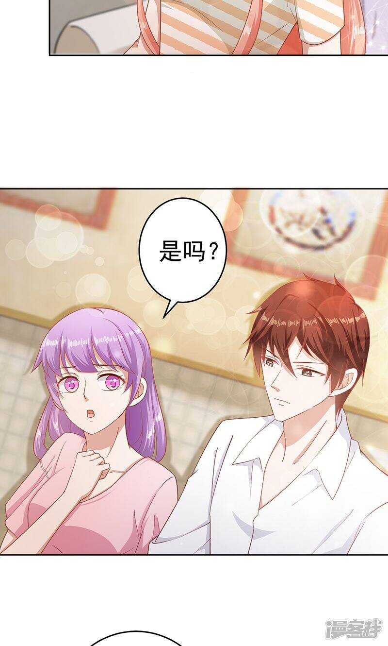 第30话 他回来了-第30话