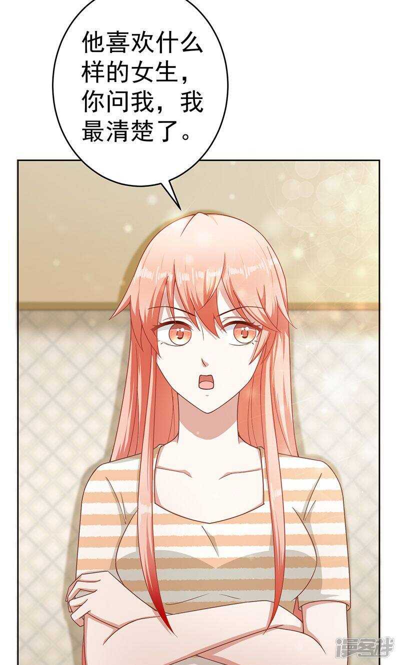 第30话 他回来了-第30话