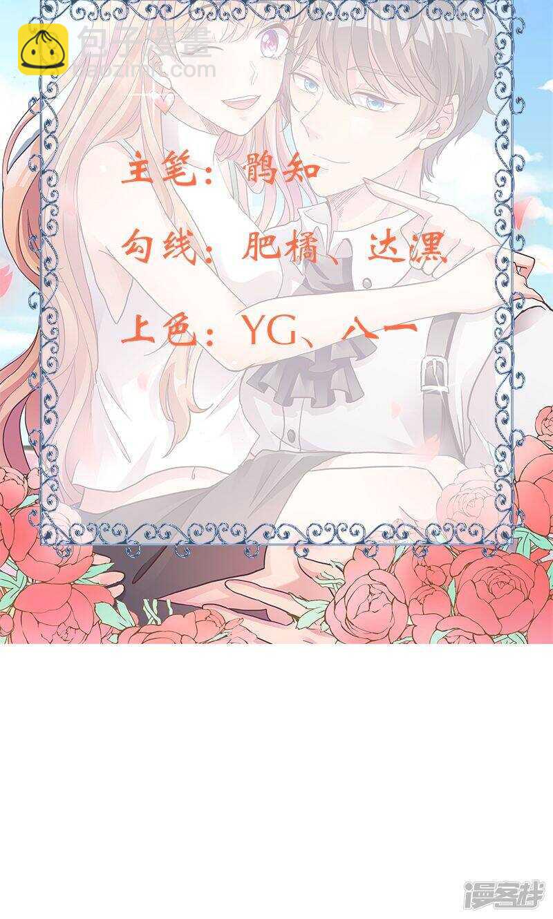 第30话 他回来了-第30话