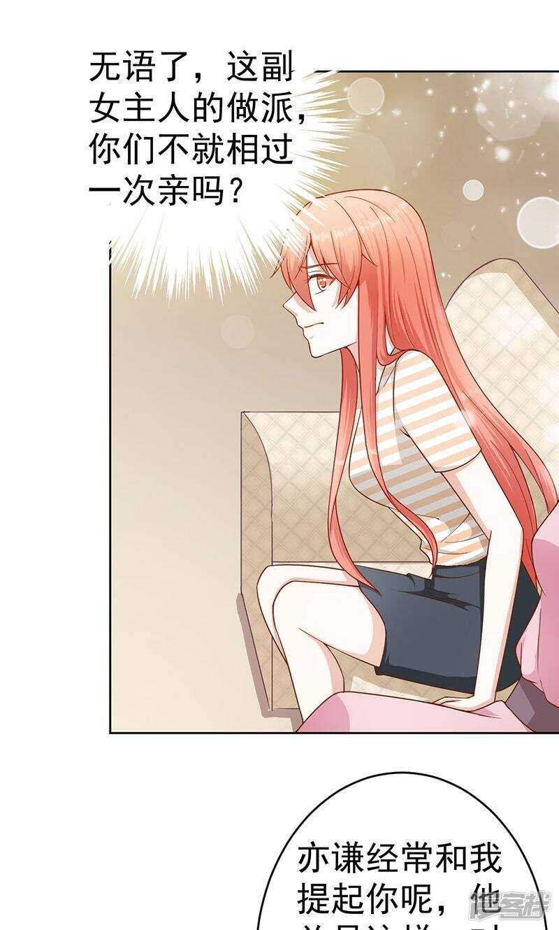 第30话 他回来了-第30话