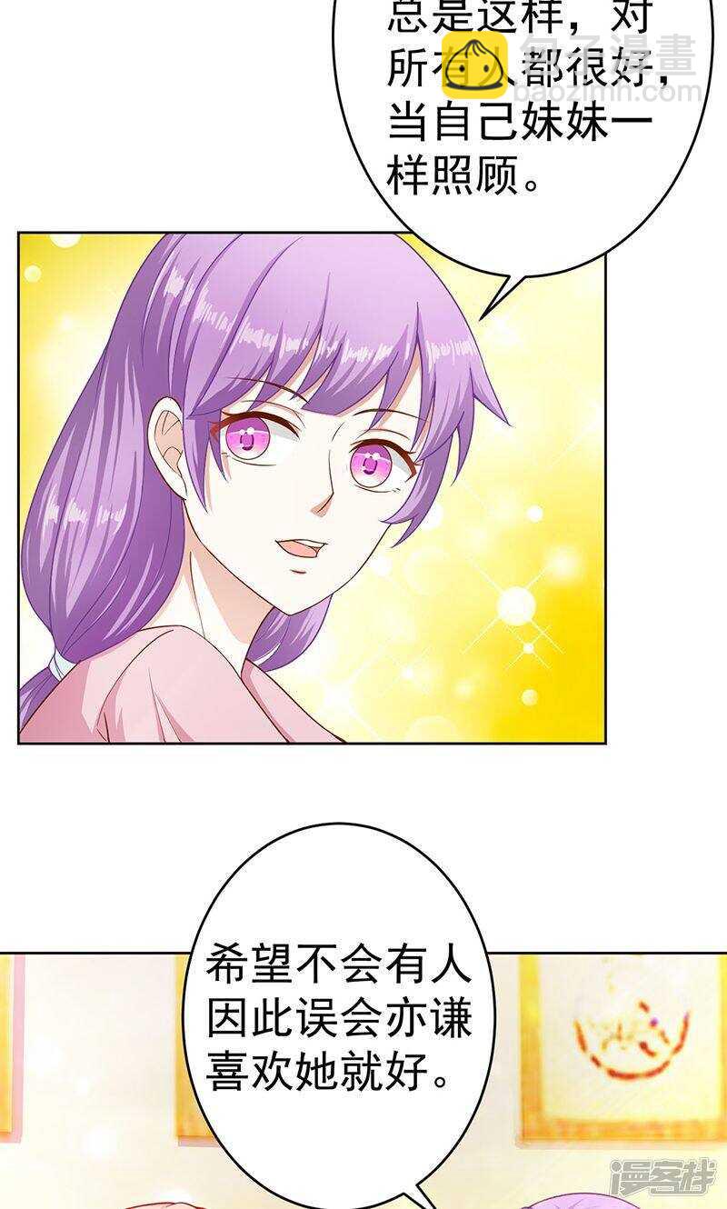 第30话 他回来了-第30话