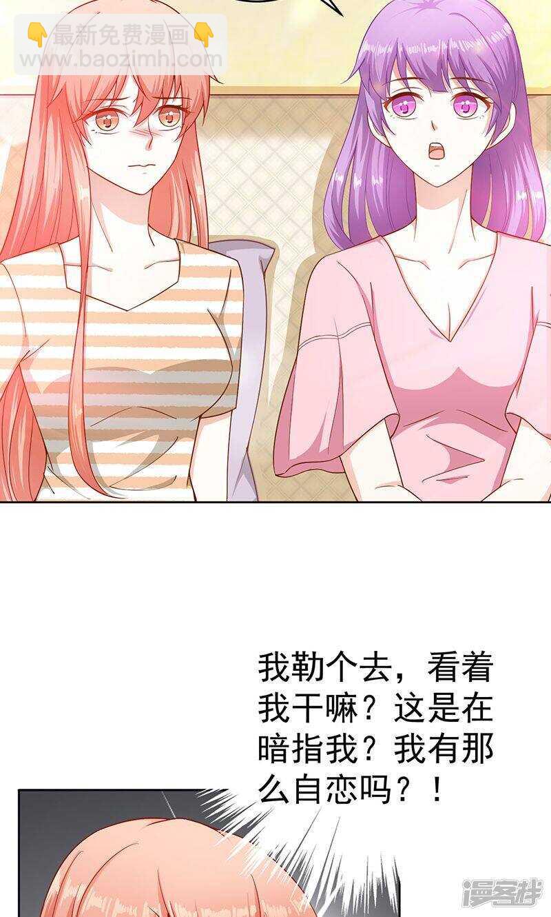 第30话 他回来了-第30话