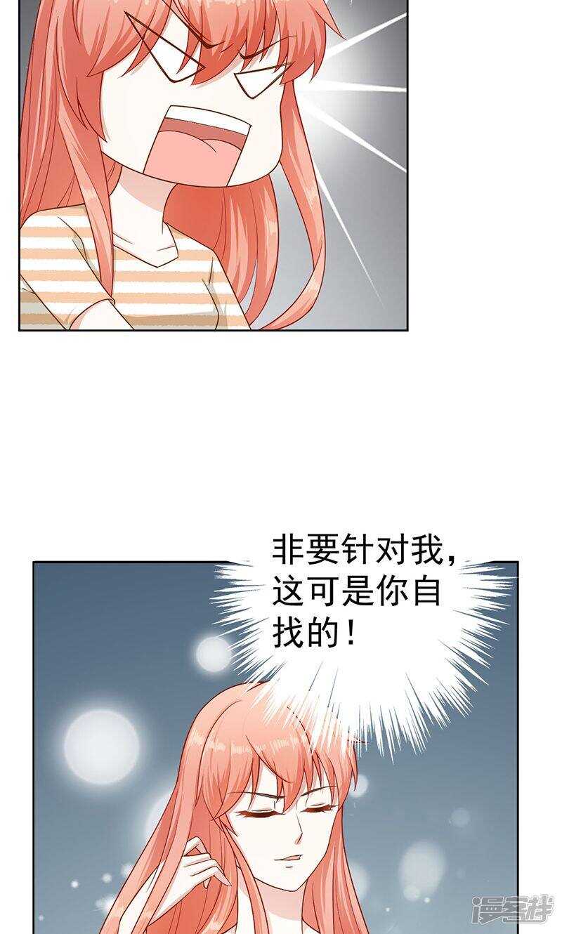 第30话 他回来了-第30话