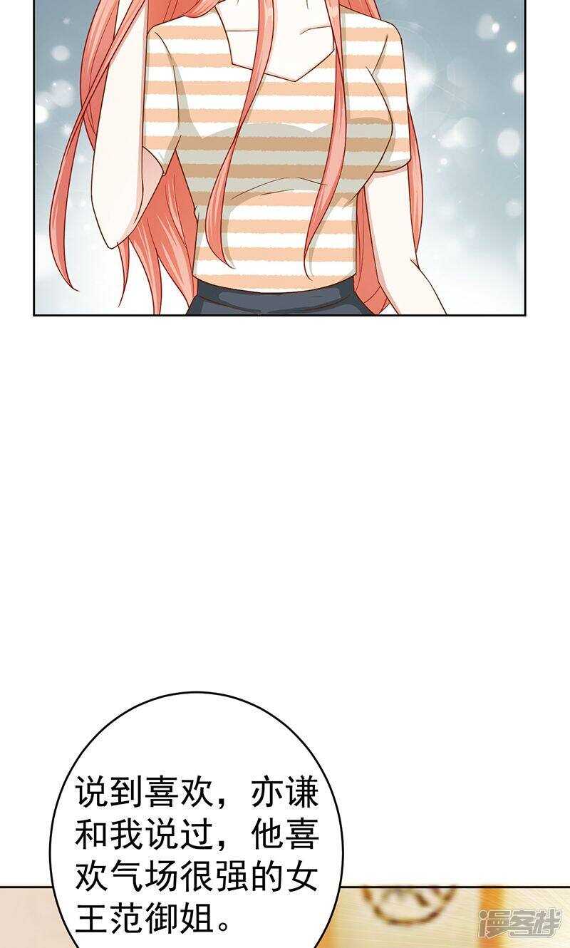 第30话 他回来了-第30话