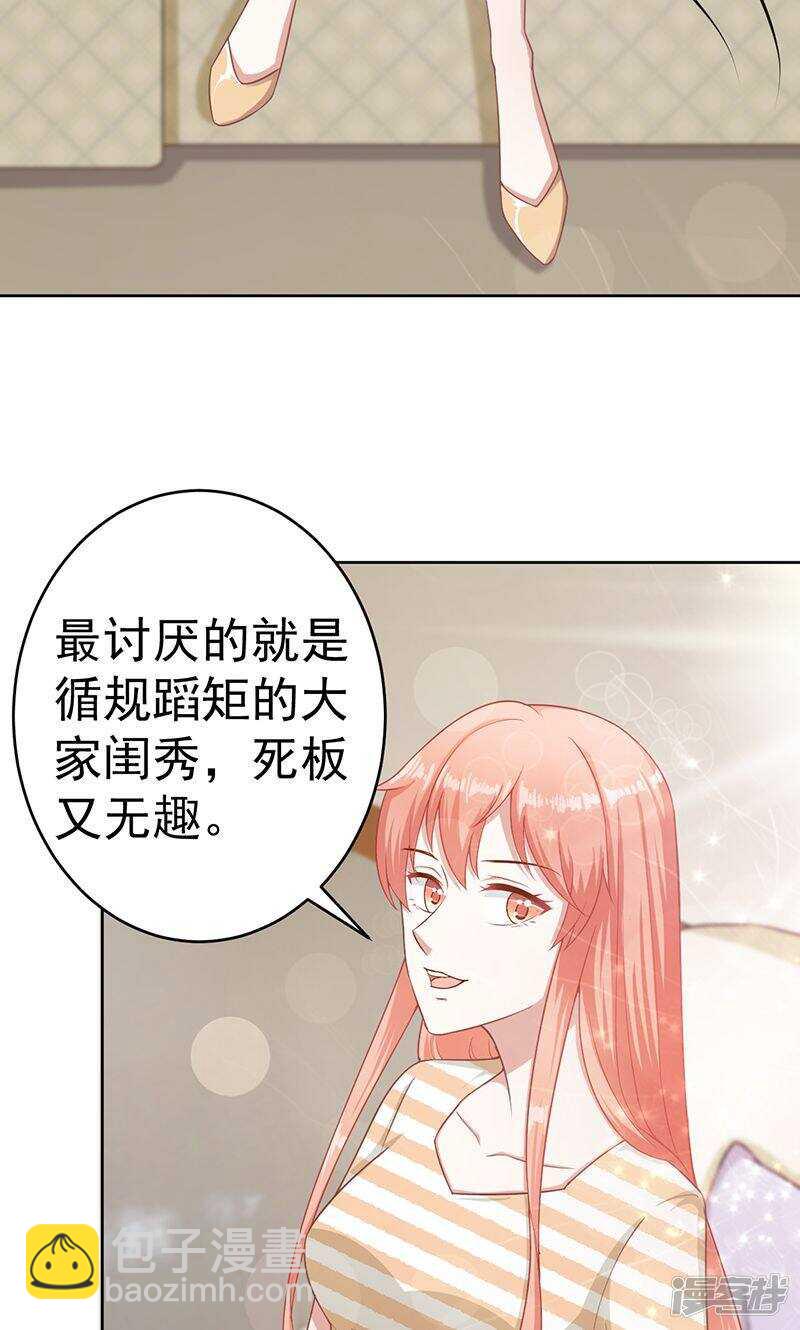 第30话 他回来了-第30话