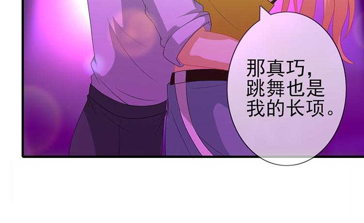 第4话 我的长项(1/2)-第4话