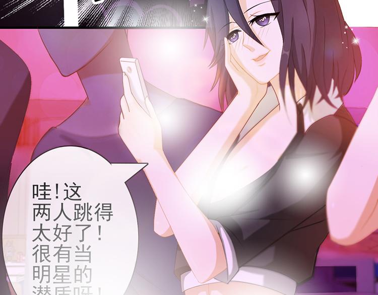 第4话 我的长项(1/2)-第4话